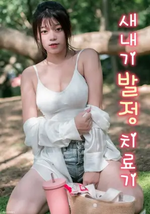 99视频刑侦剧回声档案海报